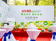 媒體報導(阿拉丁照明網(wǎng))：跨越海峽的藝術(shù)盛宴，SDG 永續(xù)巡回展廣州啟航                                                                                                                  