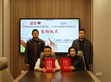 SDG集團協(xié)緯子公司圓滿簽約，攜手伙伴共同建構SDG產(chǎn)業(yè)價值網(wǎng)                                                                                                                       