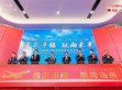 SDG集團蘇州明緯全球伙伴日暨【信賴與感恩】公益音樂會，攜手共繪永續(xù)發(fā)展藍圖！                                                                                                               
