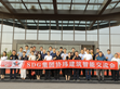 SDG集團協(xié)緯建筑智能交流會邀請伙伴 持續(xù)推廣會員產業(yè)領域                                                                                                                         