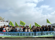 【蘇州公益】SDG集團公益之樹山趣凈山，為下一代更完美的環(huán)境盡一份心力！                                                                                                                  